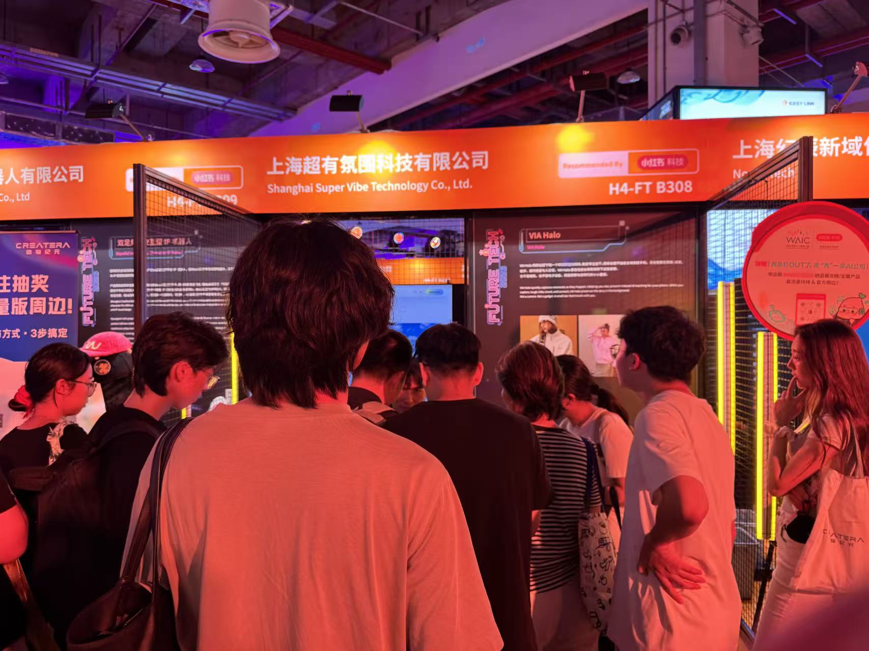 Visitors experiencing VIA at WAIC